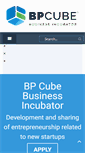 Mobile Screenshot of bpcube.com